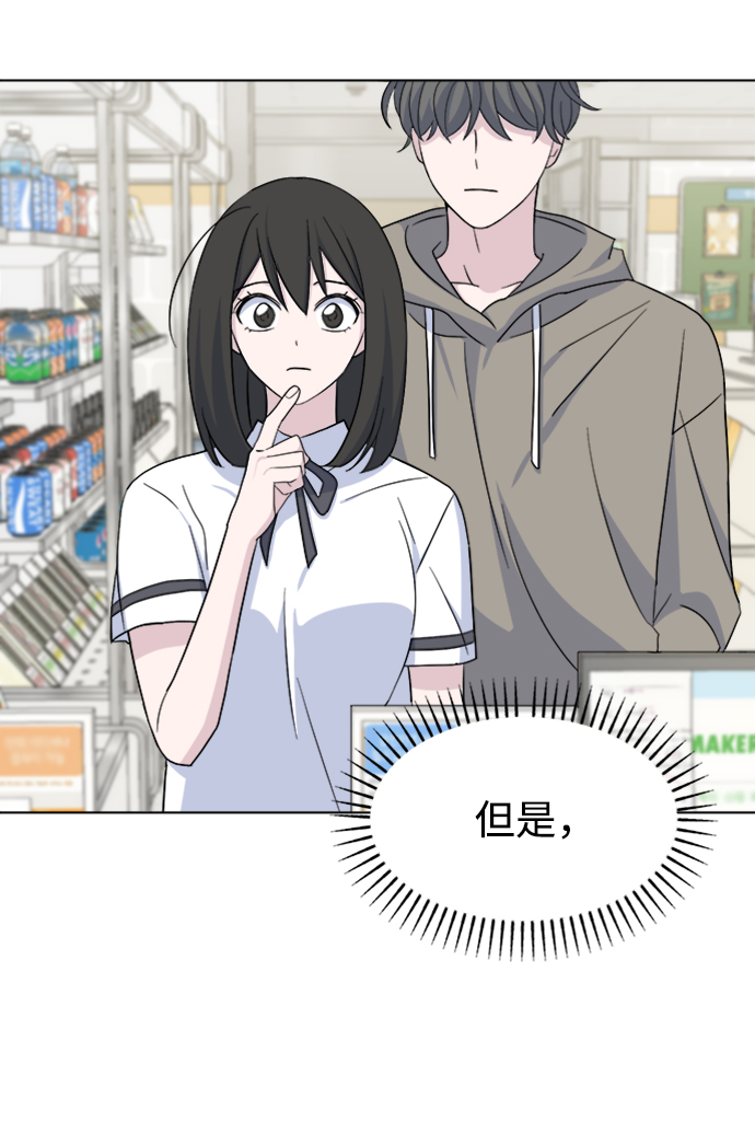 [第17话] 便当33