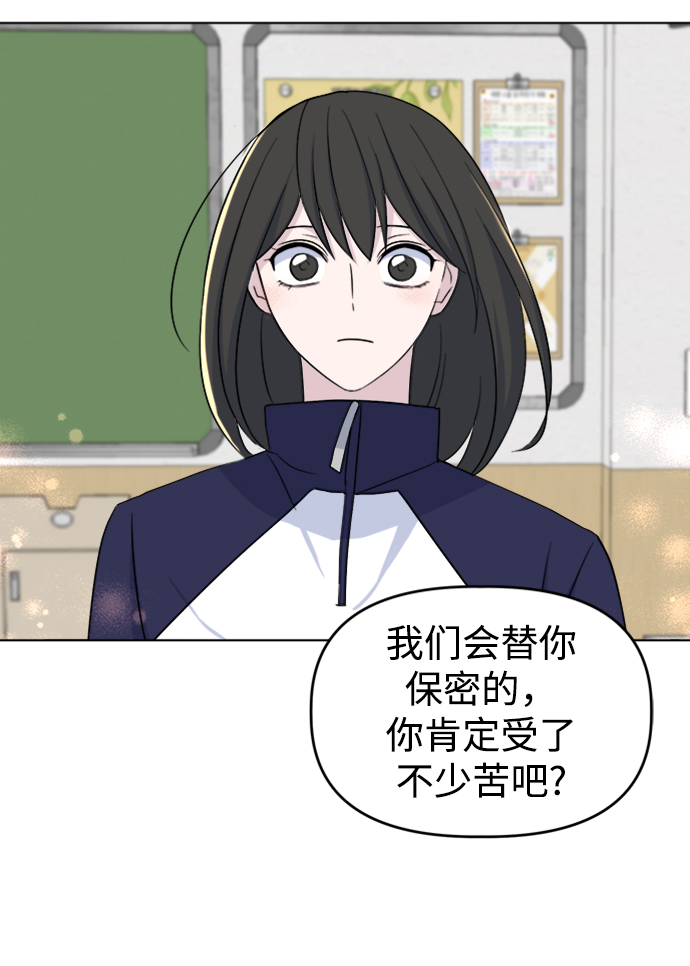[第16话] Communicate36