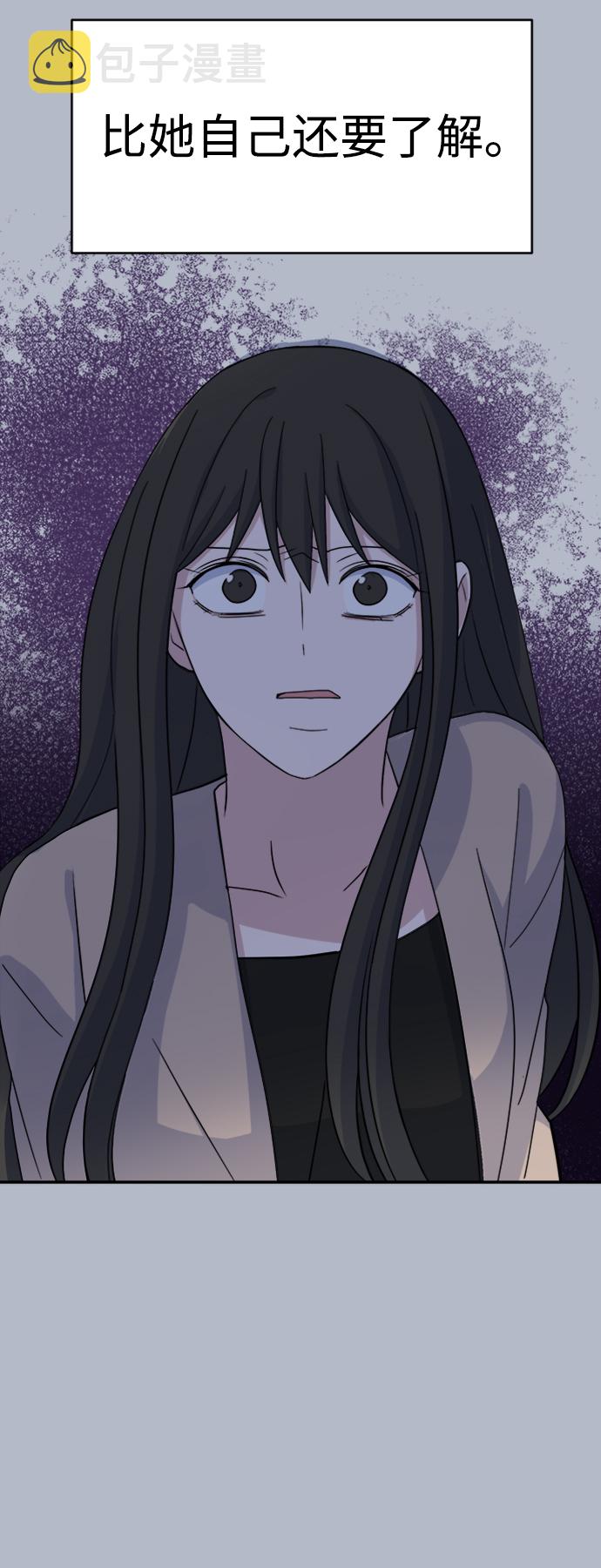 [第31话] 海源的理由（1）81