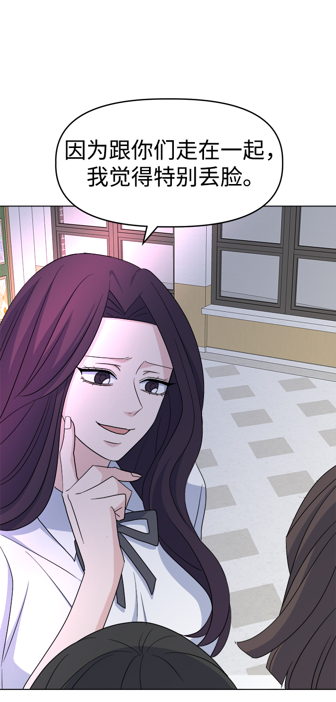 [第9话] 坠落33