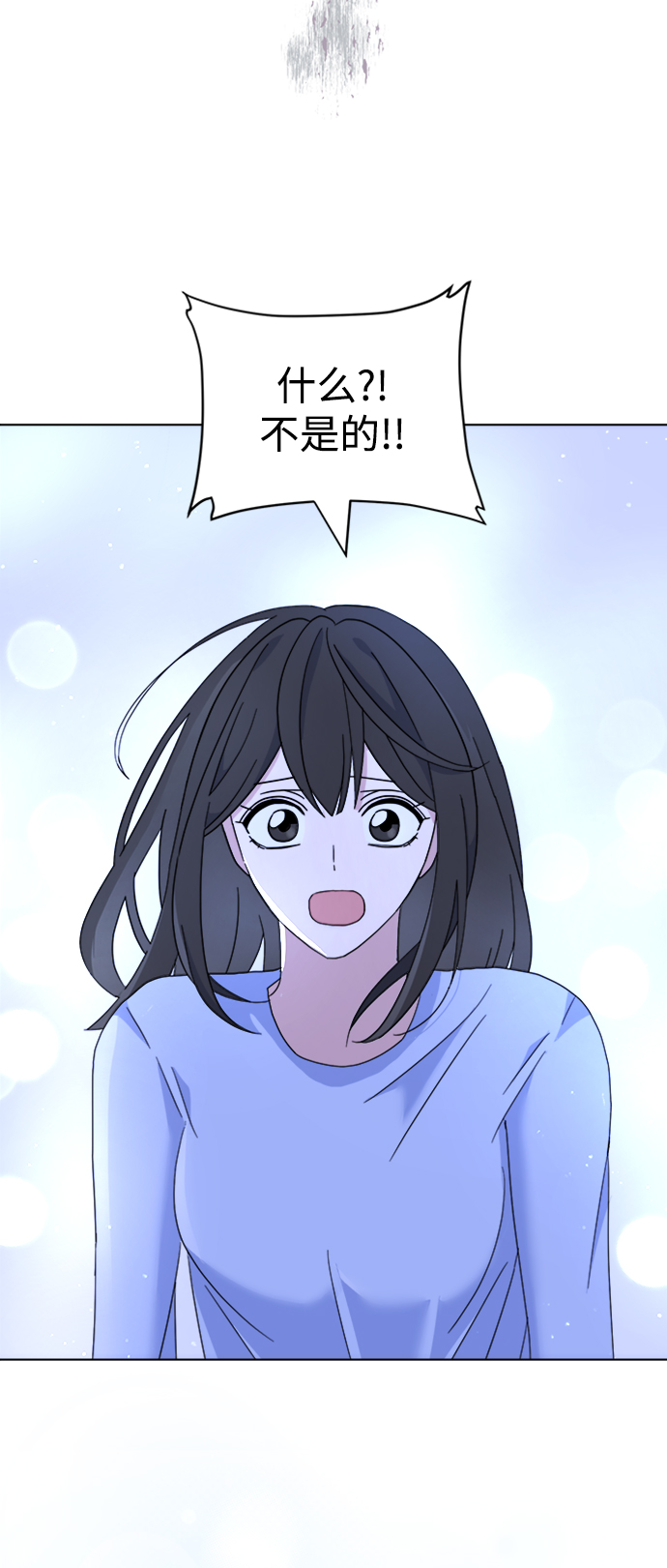 [第34话] 需要对话63