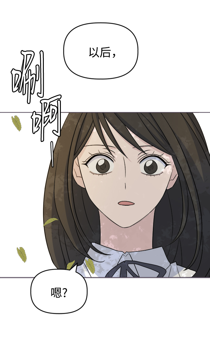[第15话] 新面孔登场?50
