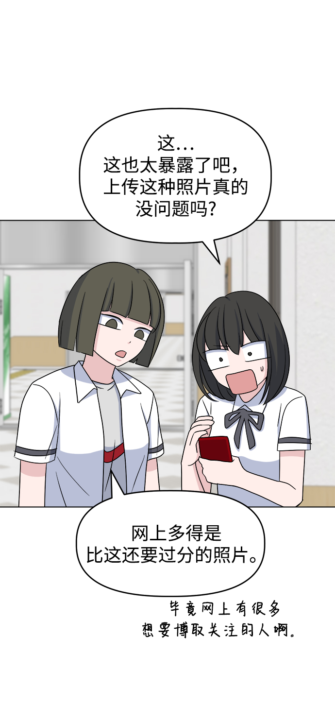 [第11话] pink attack4