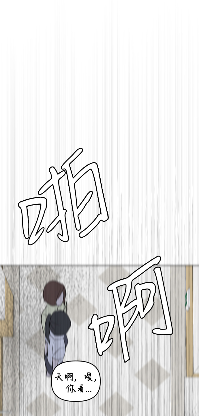 [第26话] Trigger59