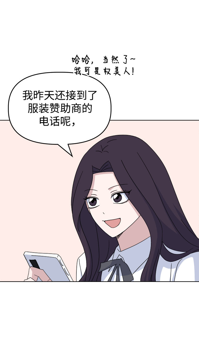 [第37话] 转折点39