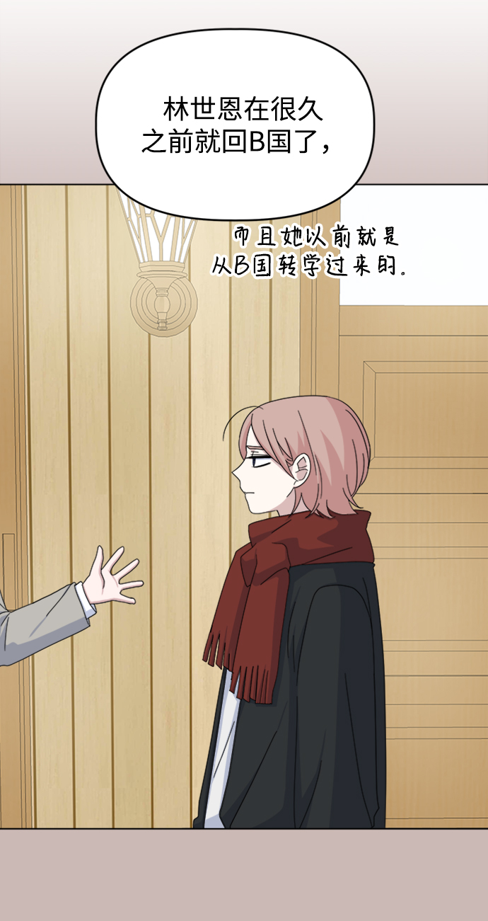 [第35话] 需要帮助56