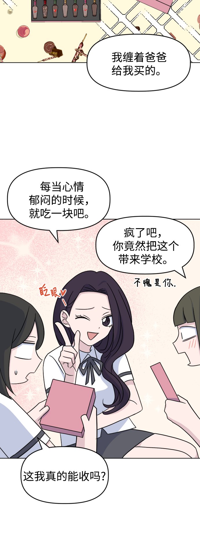 [第14话] 变化的开始18