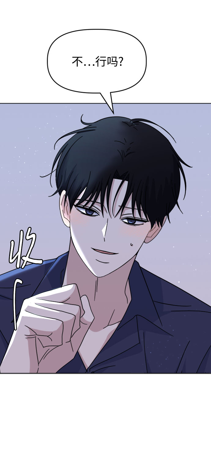 [第36话] 需要对话？25