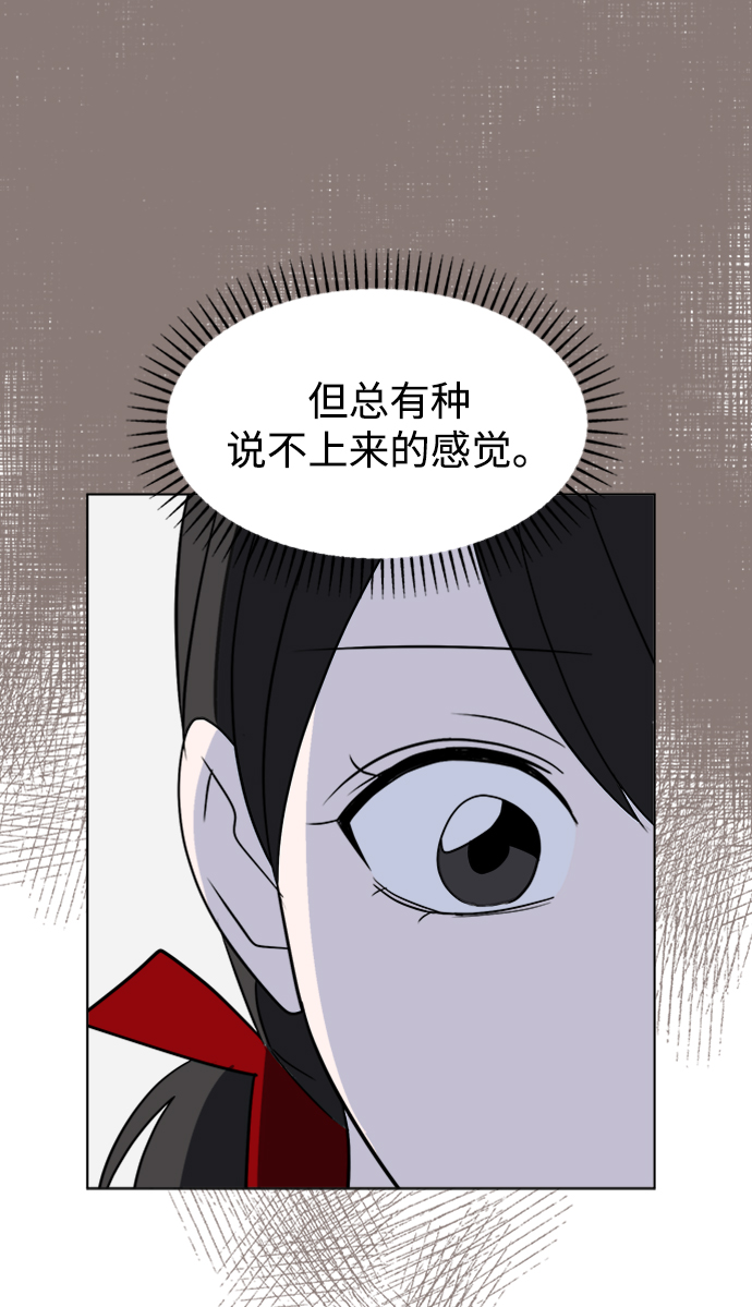 [第28话] 雨过天晴24