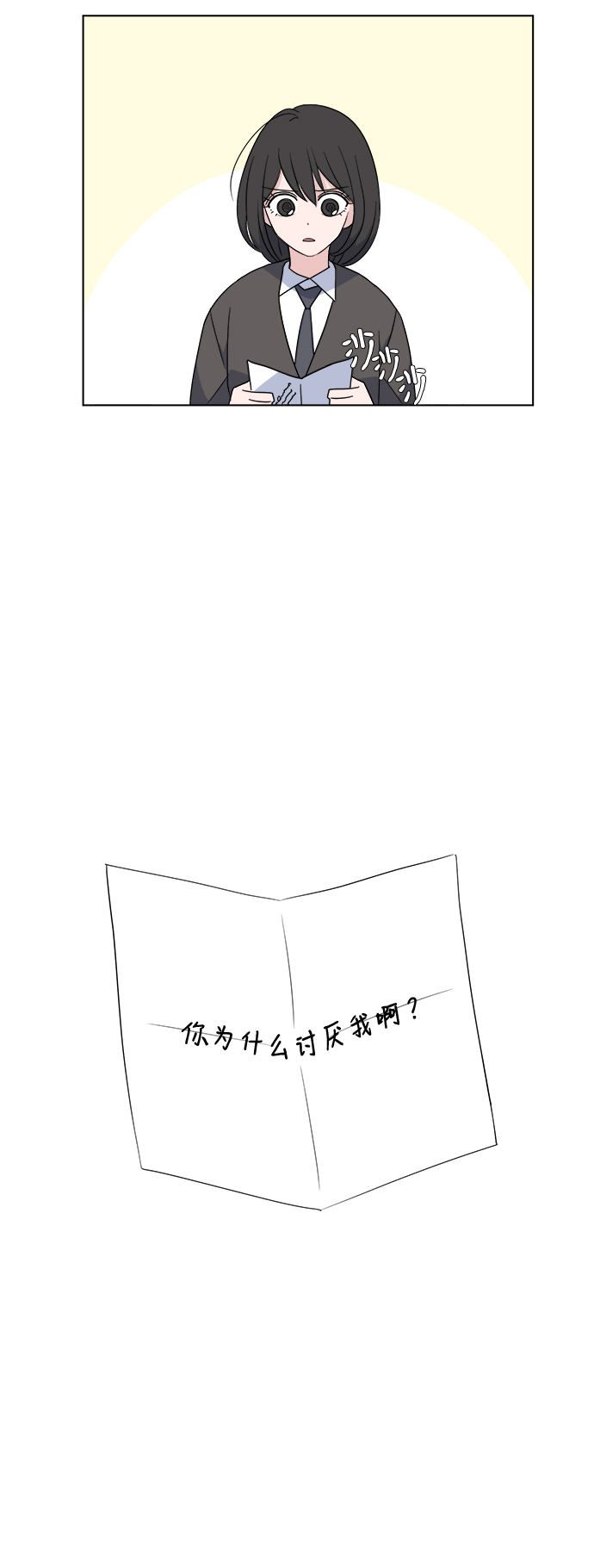 [第2话] 软硬兼施40