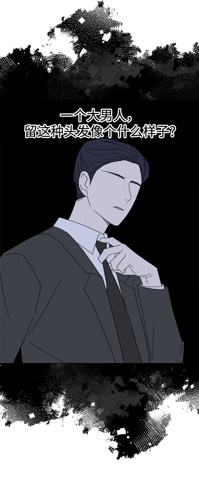 [第27话] 各自的时间15