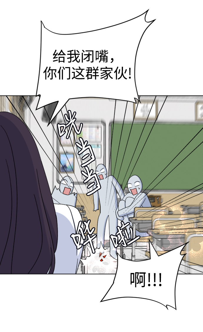 [第22话] 讨厌的理由60