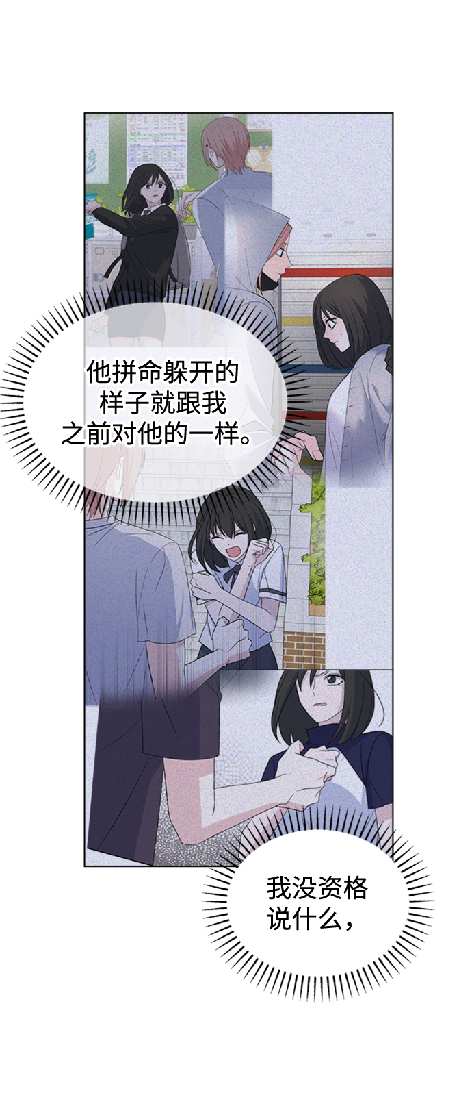 [第34话] 需要对话25