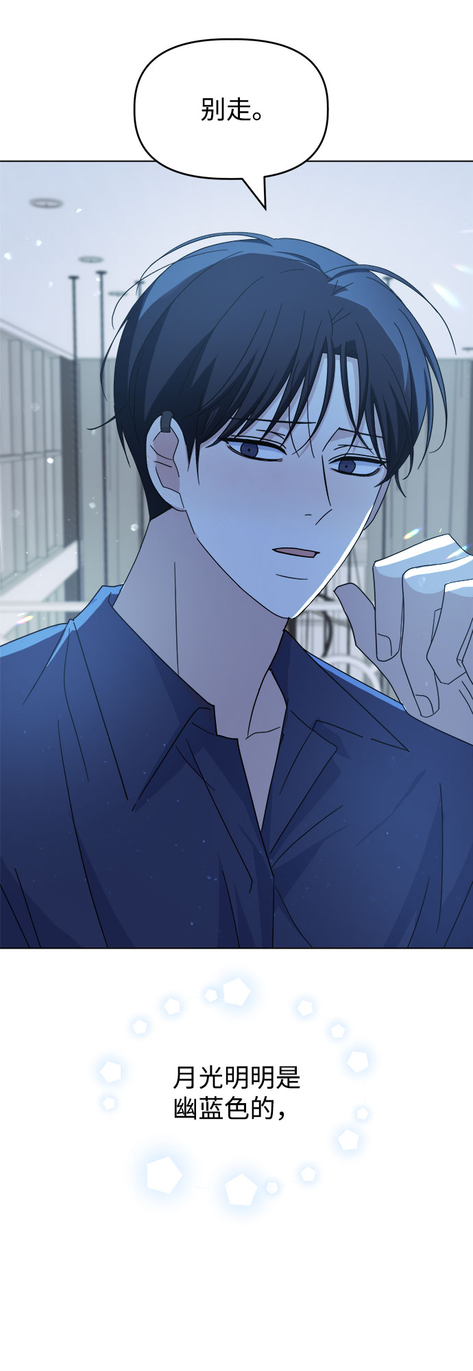 [第36话] 需要对话？41