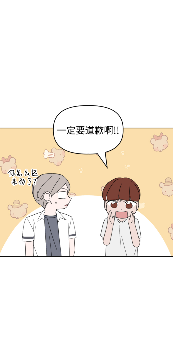 [第25话] Flood80