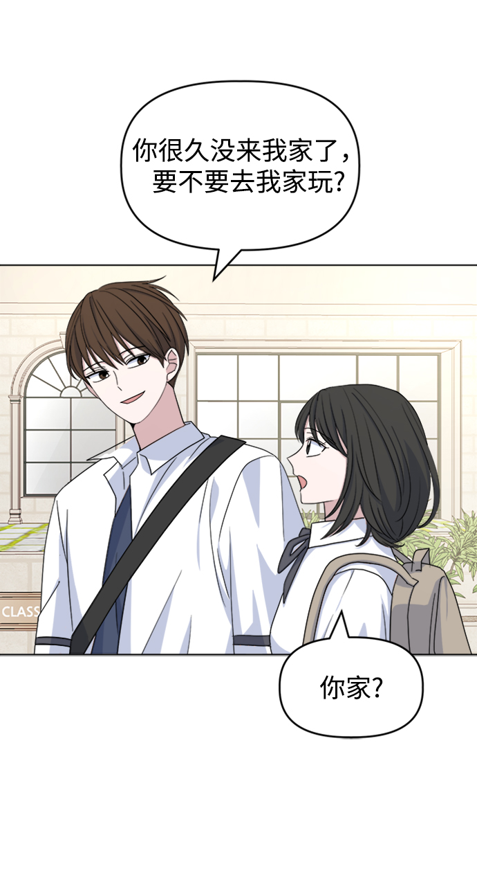 [第37话] 转折点14