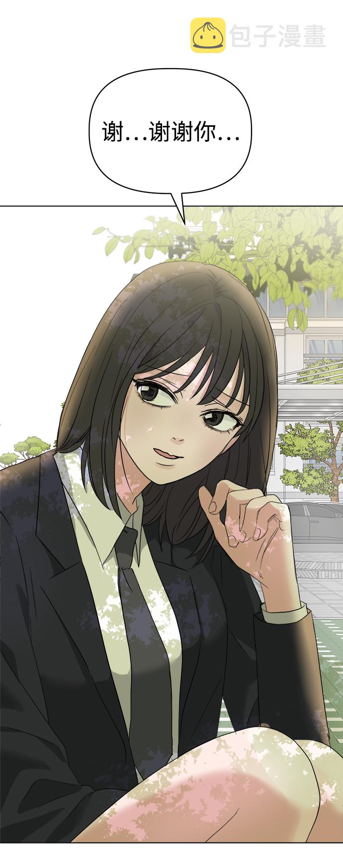 [第1话] 入学典礼6
