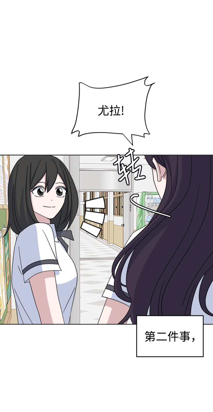 [第33话] Rude boy31