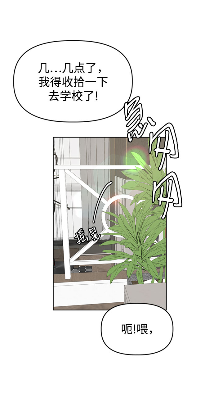 [第36话] 需要对话？88