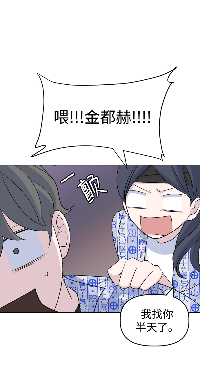 [第28话] 雨过天晴11
