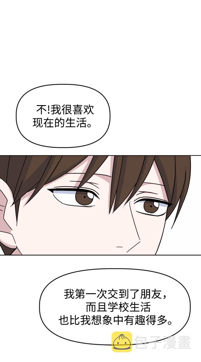 [第33话] Rude boy19