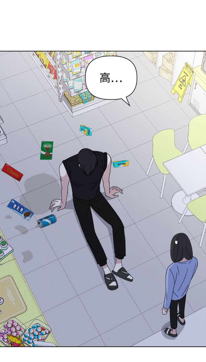 [第34话] 需要对话21