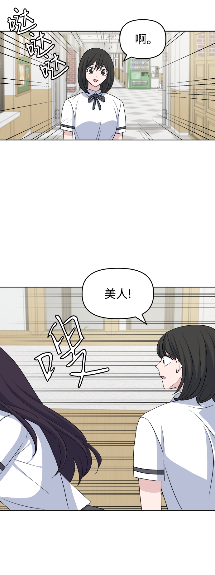 [第10话] 擦肩而过12