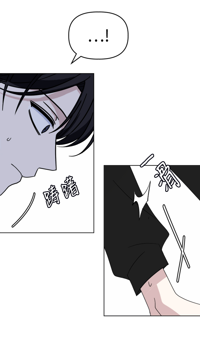 [第34话] 需要对话19
