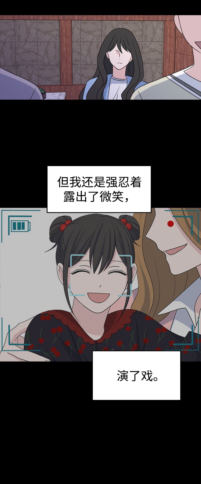 [第1话] 入学典礼41