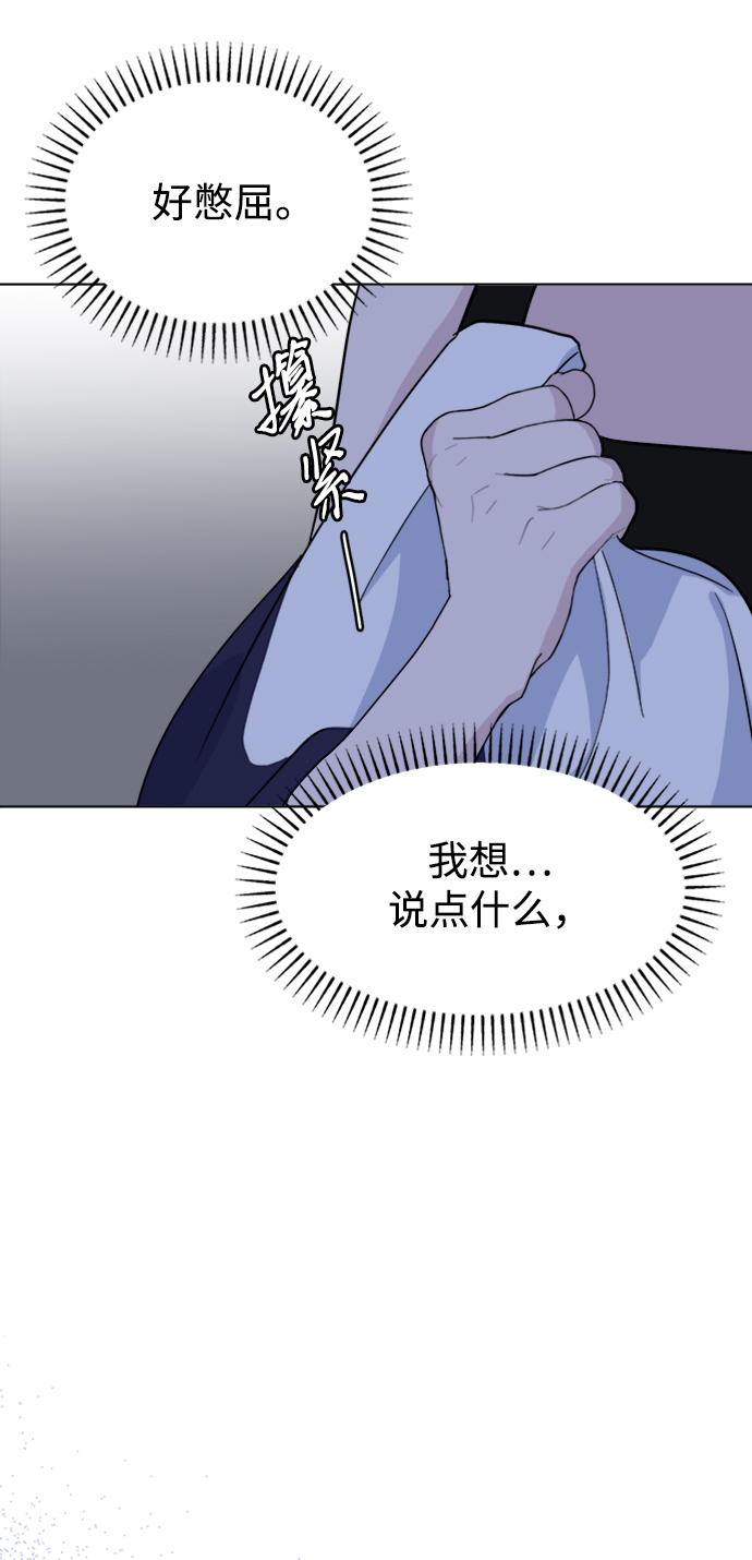 [第26话] Trigger33