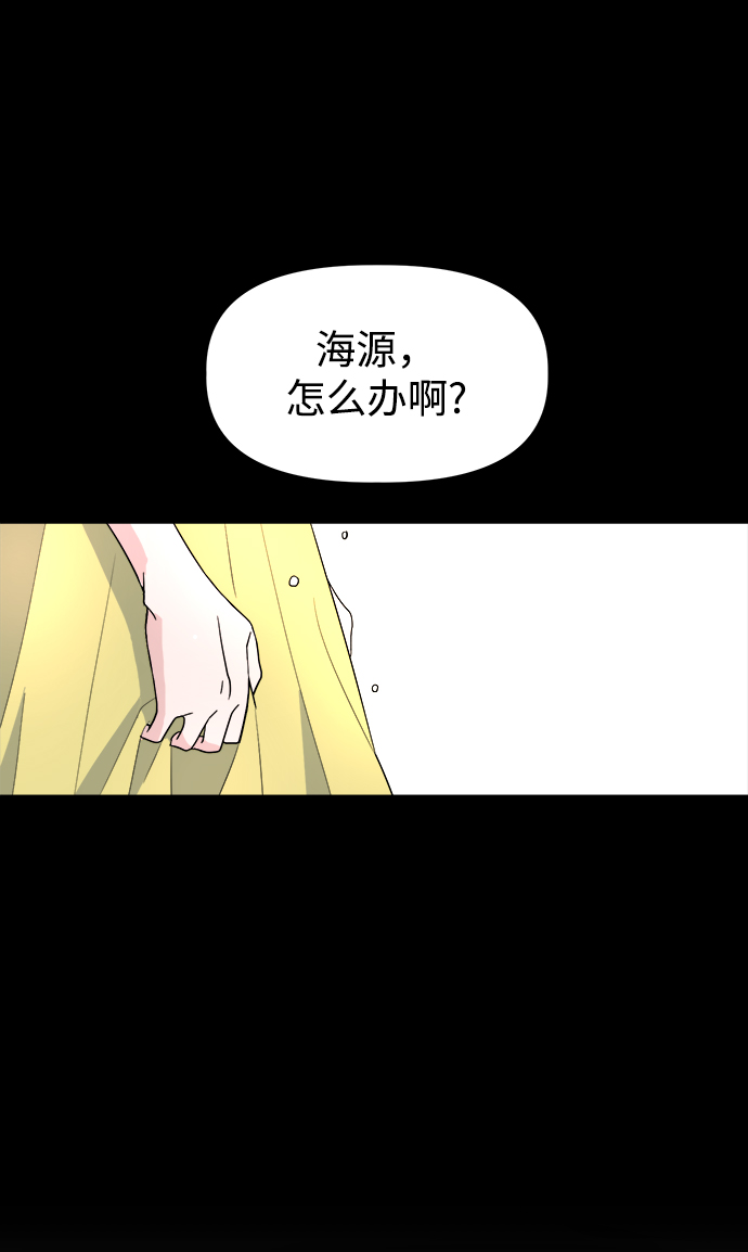 [第1话] 入学典礼67