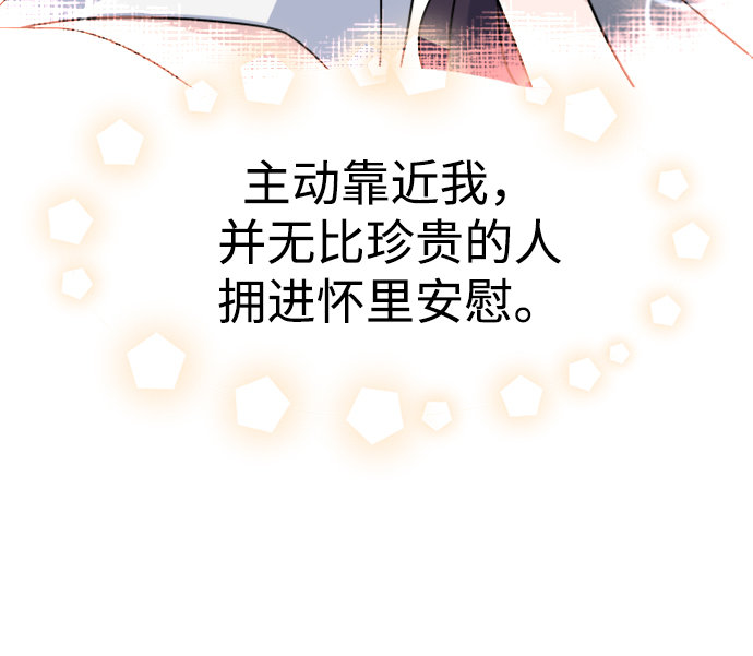 [第13话] 第一个朋友79