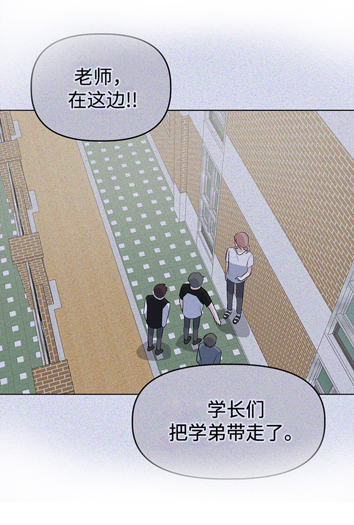 [第19话] gossip magnet66