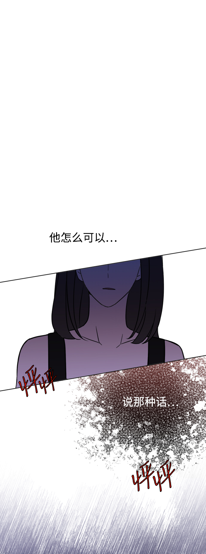 [第26话] Trigger44