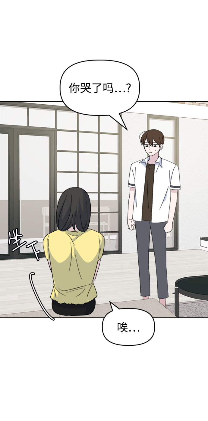 [第27话] 各自的时间22