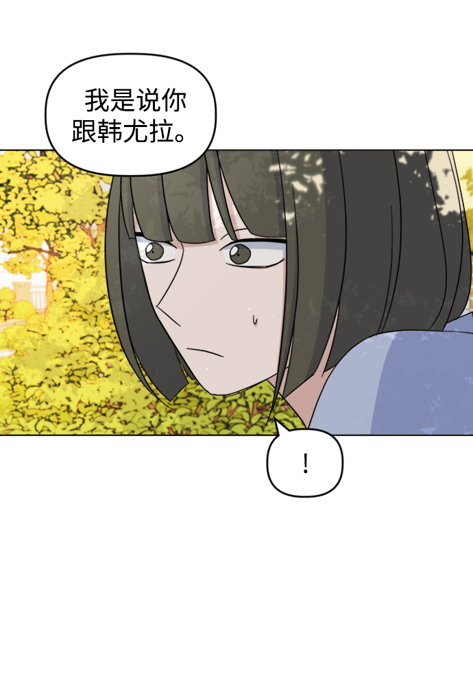 [第24话] 暴风骤雨前21
