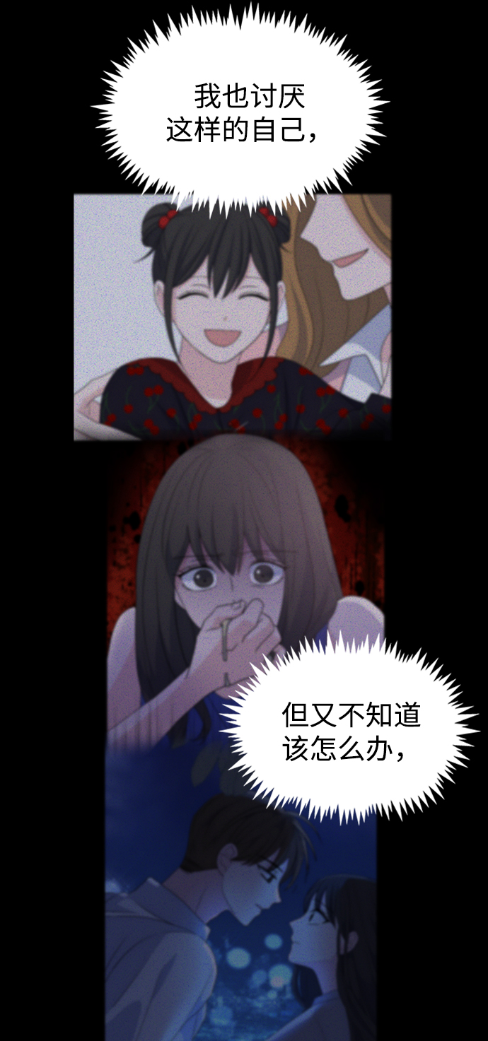 [第26话] Trigger51
