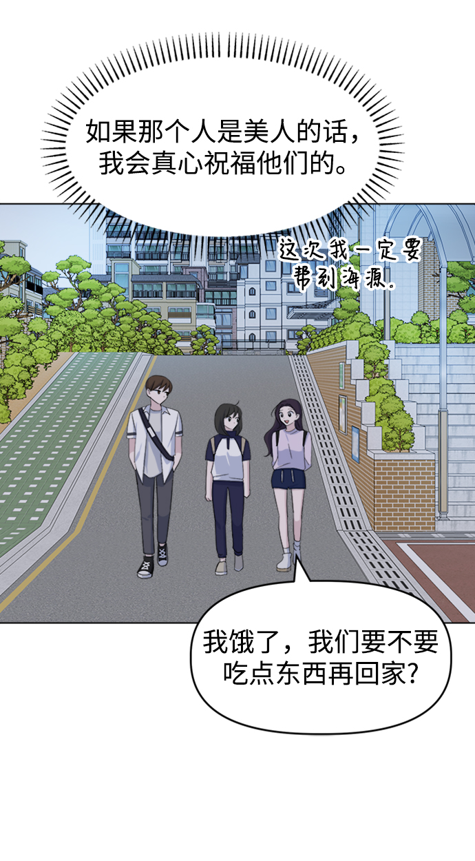 [第16话] Communicate56