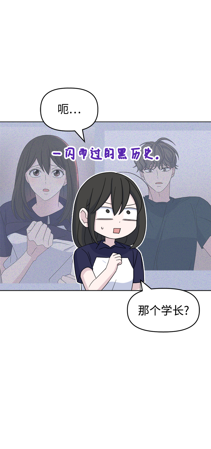 [第25话] Flood30