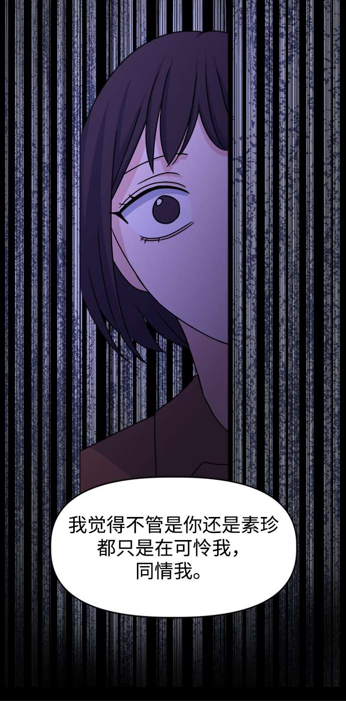 [第13话] 第一个朋友66