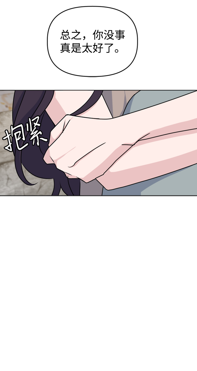 [第13话] 第一个朋友61