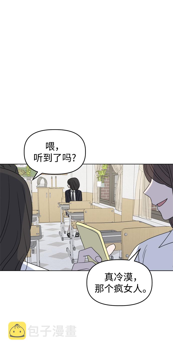 [第3话] 三者对质55