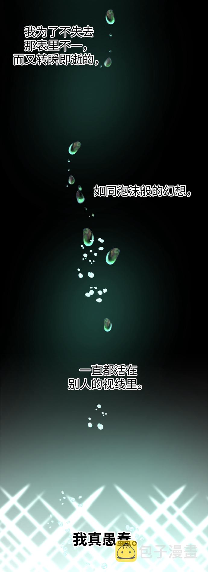 [第13话] 第一个朋友69