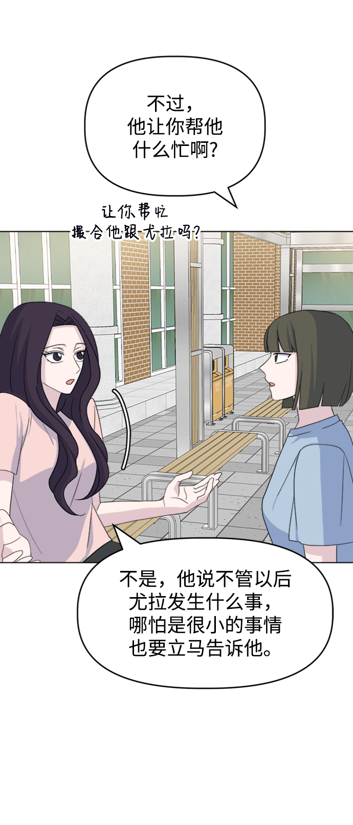 [第21话] 心迹17