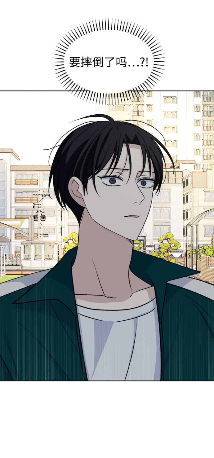 [第30话] 运动会（2）55