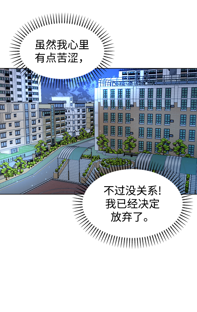[第16话] Communicate55