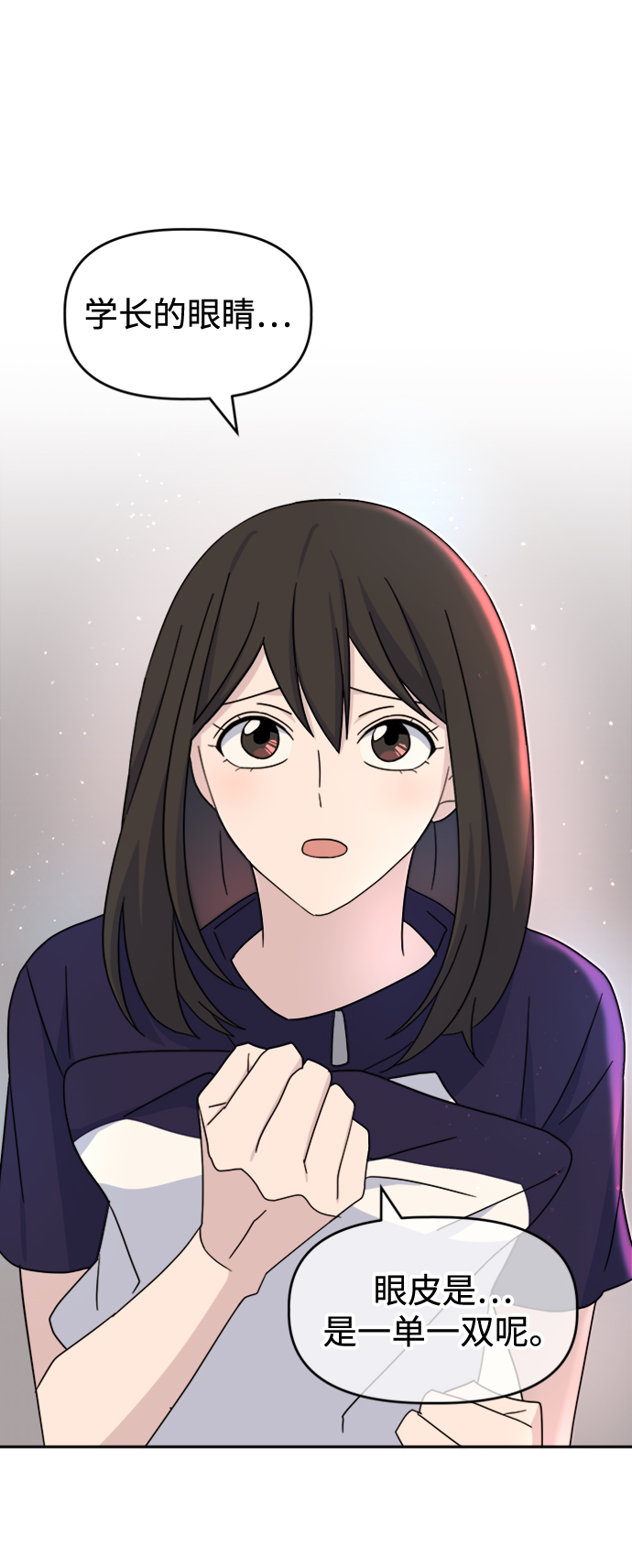 [第20话] 心动63