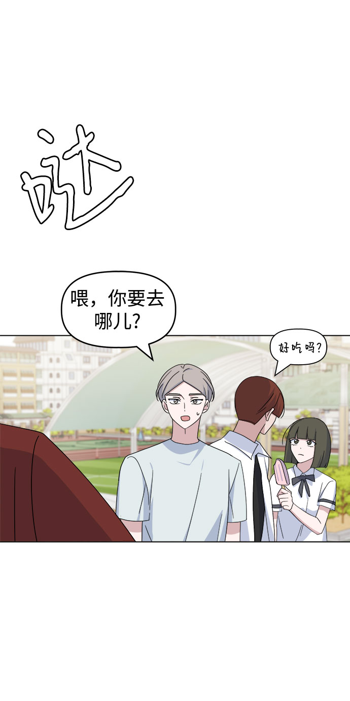 [第38话] save me25