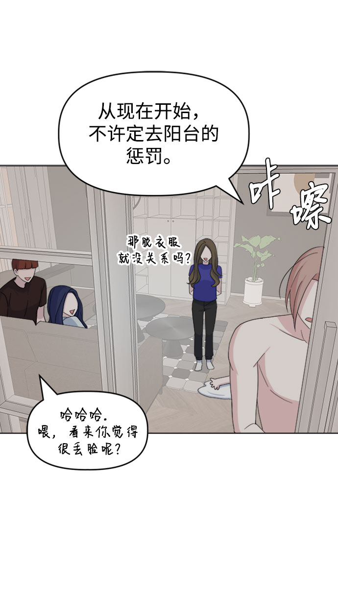 [第23话] 仁宇的复仇10