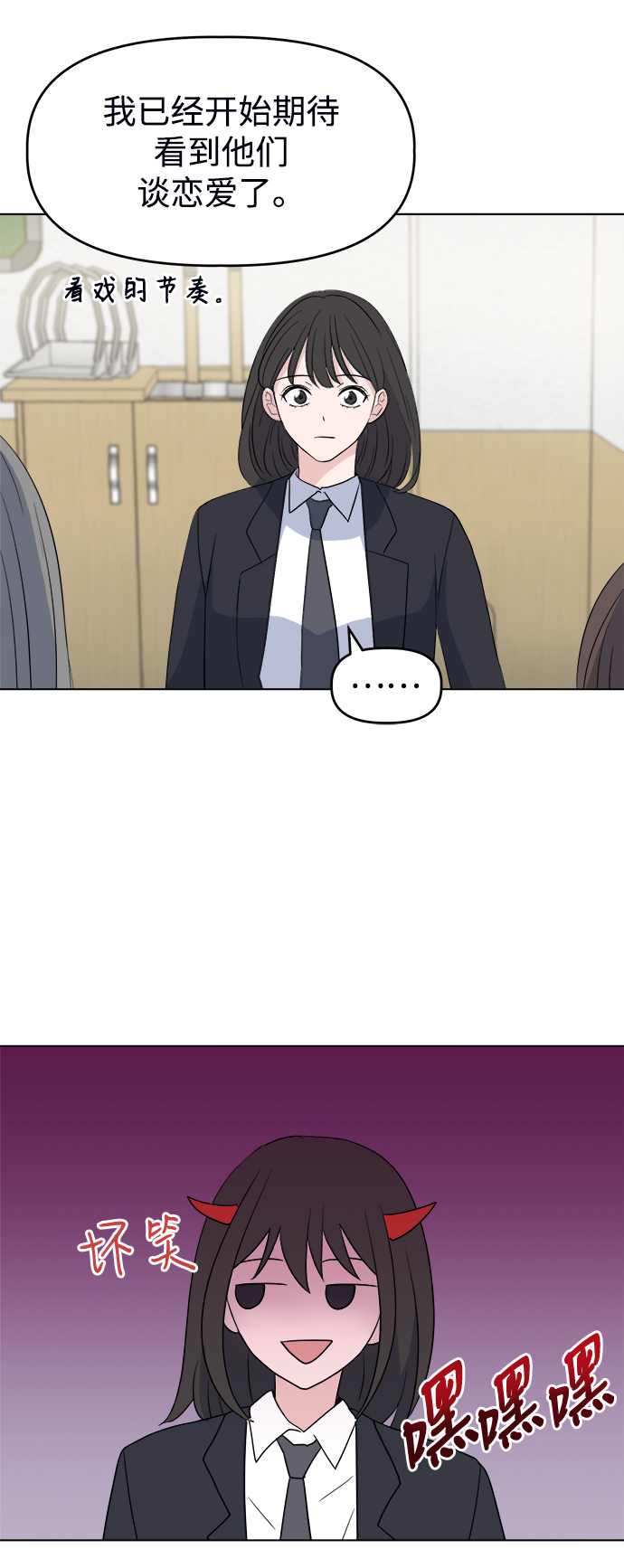 [第1话] 入学典礼89